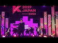 Apeace 「BANG BURN LOVE」2019.5.19 KCON2019JAPAN DAY3 コンベンションライブ@幕張メッセ