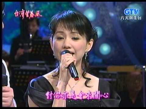 蔡幸娟+蕭煌奇_舊情也綿綿(200803)