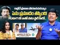 Character Artist Appala Raju About His Unforgettable Incident | Sunil | iDream Media