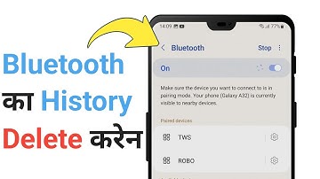 Bluetooth History Delete Kaise Kare | Clear Devices