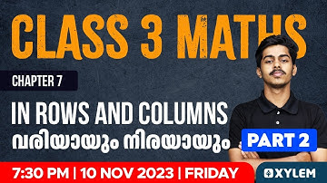 Class 3 Maths | In Rows and Columns / വരിയായും നിരയായും - Part 2 | Xylem Class 3
