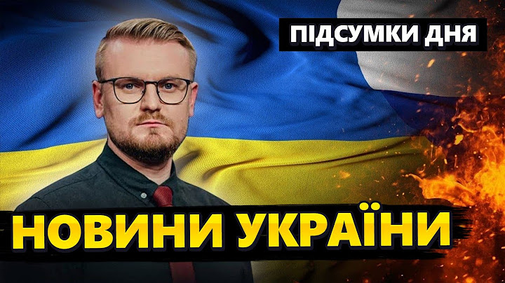РОМАНЕНКО: Підтримка для УКРАЇНИ від США може ЗАГАЛЬМУВАТИСЬ / Бої за АВДІЇВКУ будуть ТРИВАЛИМИ?