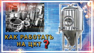 видео: РАБОТА НА ЦКТ картинка: РАБОТА НА ЦКТ