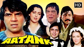 Download Lagu Aatank (1996) Full Movie HD | Dharmendra, Hema Malini \u0026 Amjad Khan | 90s Classic Action Thriller MP3