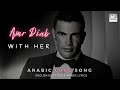 Amr Diab | Wayah  | Learn Arabic