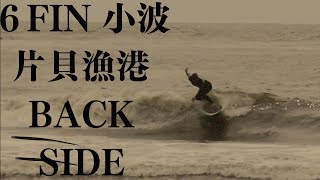 オルタナ系　サーフィン系YouTuber shaper SURFBOARD BY KEIOKUDA  #twinfish #midlength #longboard　奥田ケイ　サーフィン初心者でも安心