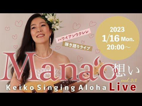 高級コアウッドのフレームと結婚の祈り ハワイ語と英語 高級コアウッドのフレームと結婚の祈り ハワイ語と英語 （Hail