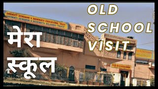 Mera School  | Old D.B.N  School | | Old Jammu History - Dewan Badrinath Vidya Mandir