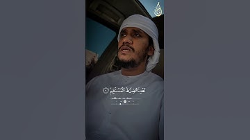 سورة الفاتحة بأداء الحجاز( الحراب) surah al fatiha with al hirab tune.. خالد نور | Khalid noor