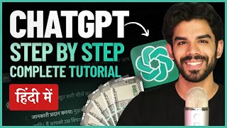 ChatGPT Tutorial for Beginners in Hindi | Step by Step screenshot 5