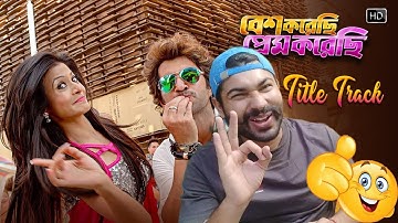Besh Korechi Prem Korechi | Koel | Jeet Raja Chanda | Jeet Gannguli | Shaan | Akriti Kakar