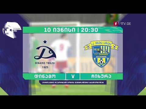„დინამო თბილისი\" - „ჩიხურა საჩხერე\" - ფეხბურთი. ეროვნული ლიგა. 10 ივნისს, 20:30 საათზე, მეორე არხზე