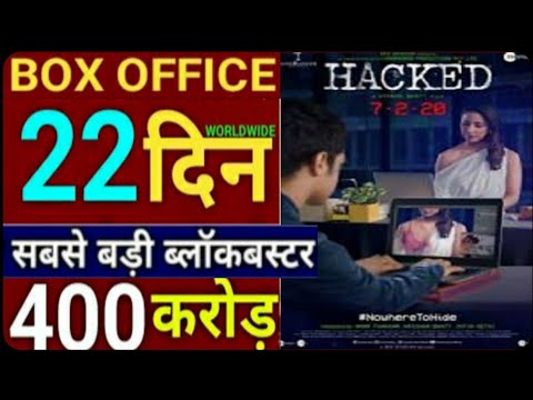 hacked-box-office-collection,-hacked-movie-22th-day-box-office-collection-?
