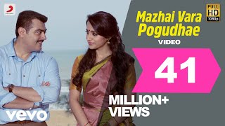 Chords for Yennai Arindhaal - Mazhai Vara Pogudhae Video | Ajith| Harris Jayaraj