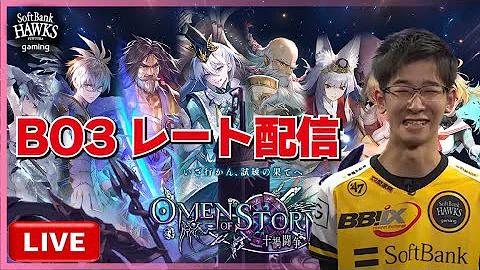 レート Rageにむけて練習 シャドバ Shadowverse 十禍闘争 Mp3 レート Rageにむけて練習 シャドバ Shadowverse 十禍闘争 Mp3