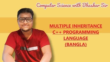 MULTIPLE INHERITANCE | C++ PROGRAMMING LANGUAGE (BANGLA)