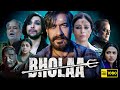 Bholaa Full Movie 1080p HD Facts  Ajay Devgn Tabu Sanjay Mishra Deepak Dobriyal Gajraj Rao