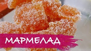 Мармелад из апельсина и грейпфрута Мармелад из апельсина и грейпфрута
