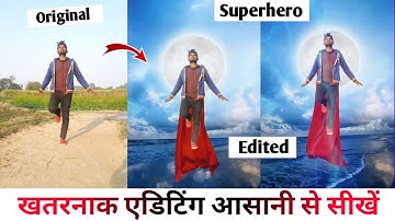 khatarnak background change video editing kinemaster se Superhero wali video kaise banaen #superhero