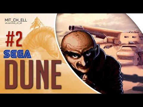Видео: ДЮНА (Dune 2 - The Battle for Arrakis) I ХАРКОНЕНЫ I SEGA I ЧАСТЬ 2