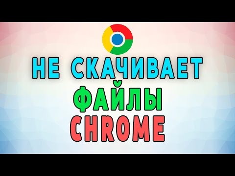 Video: Kako Odstraniti Pojavne Oglase V Brskalniku Google Chrome