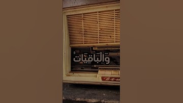 سوره مريم|علي جابر