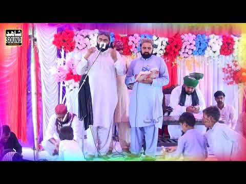 Zafar Abbas Sajid New Naats 2023 _Zafar Sajid New Kallam_#new best naat_Shahid Sound Shorkot