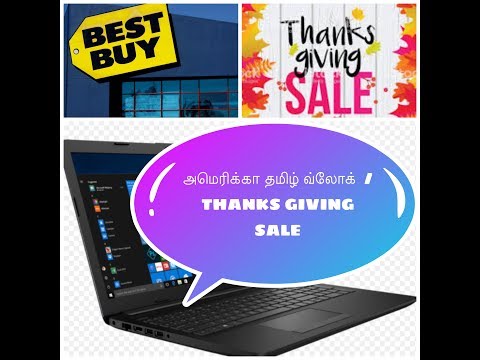 அமெரிக்கா Thanksgiving sale /electronics price in Usa // THANKSGIVING 2018