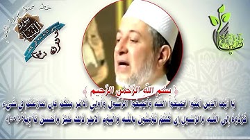 سورة النساء من الاية 58الى الاية 59