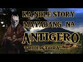 KA NOLE STORY MAYABANG NA ANTIGERO ( true Story  ) #pinoyhorrorstory