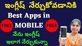 learn english | apps for english | best apps to learn | practice english | SravanthiKrishna screenshot 3