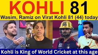 Shahid Afridi shocked on Virat Kohli 81 runs today vs GT | Ramiz Speaks, Shoaib Akhtar on IPL 2026 screenshot 1