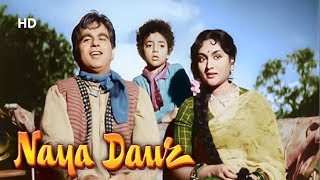 Naya Daur (1957) | Dilip Kumar | Vyjayanthimala | Johny Walker | Full Old Classic Movie