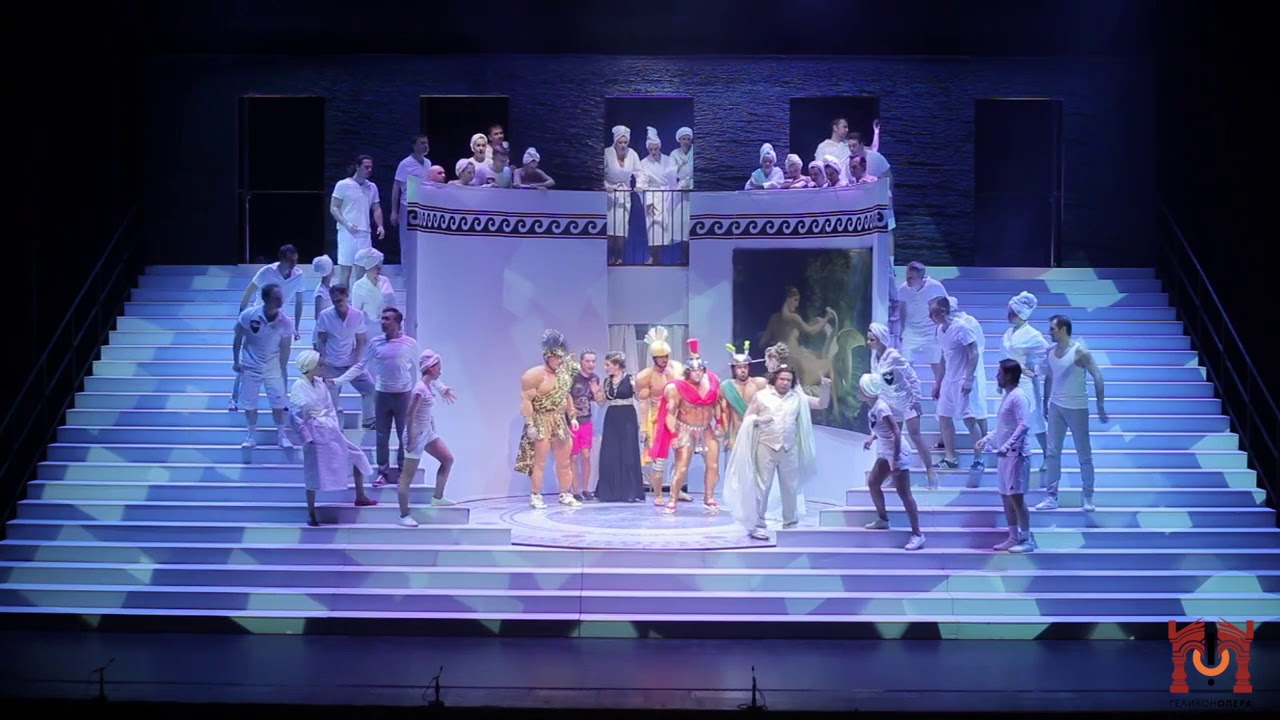 Прекрасная Елена - YouTube