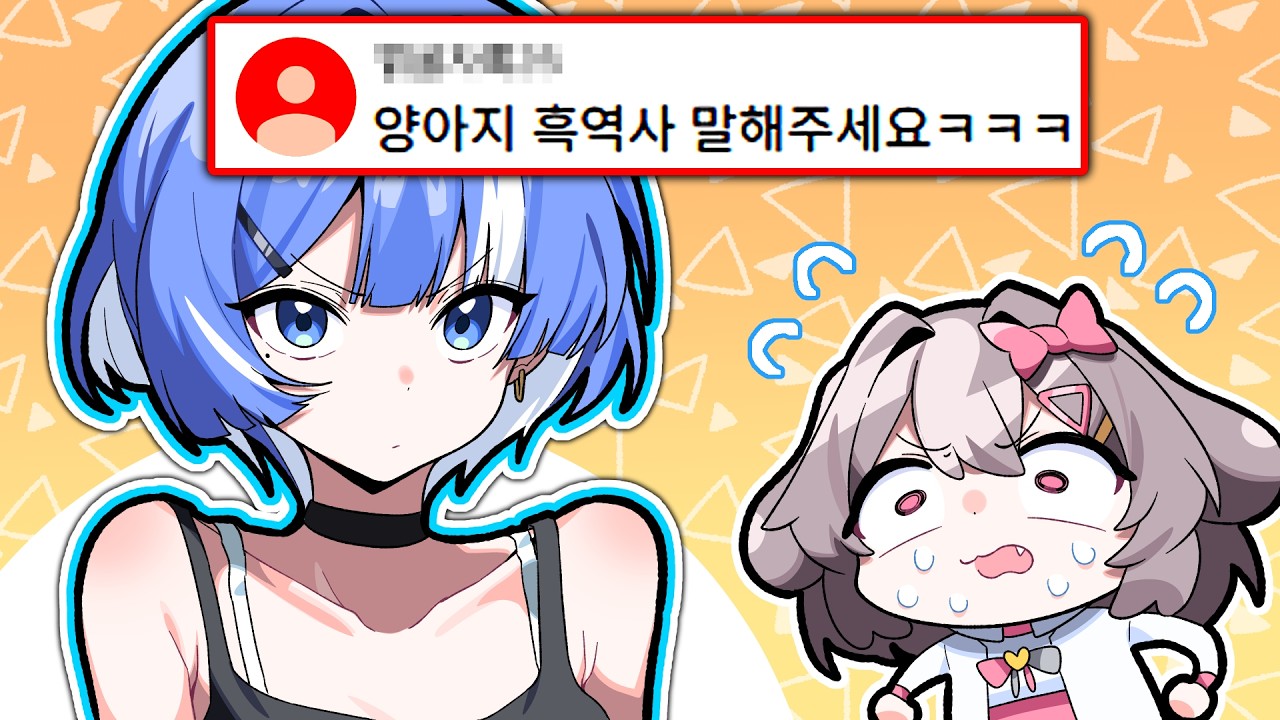 처음으로 19년차 실친을 공개합니다..(QnA)