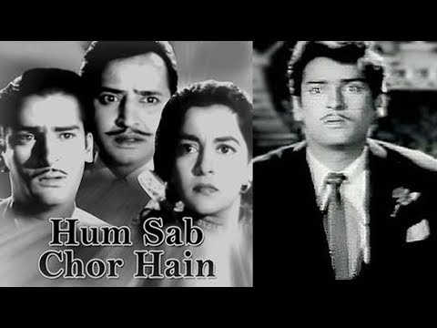 hum-sab-chor-hain-(1957)-super-hit-classic-movie-|-हम-सब-चोर-है-|-shammi-kapoor,-nalini-jaywant