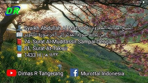 74.Al-Muddassir Sampai 81.AtTakwir Abdullah Al Matrood 1433 H | عبدالله المطرود سورة المدثر والتكوير