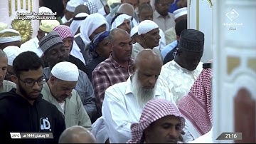 سورة الأعراف المصحف المرئي ليالي #المسجد_النبوي #رمضان 1444
