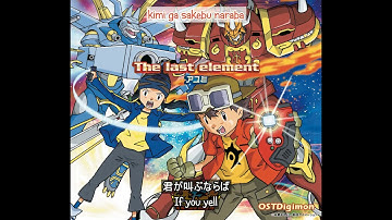 Spirit of Adventure - Miracle Maker