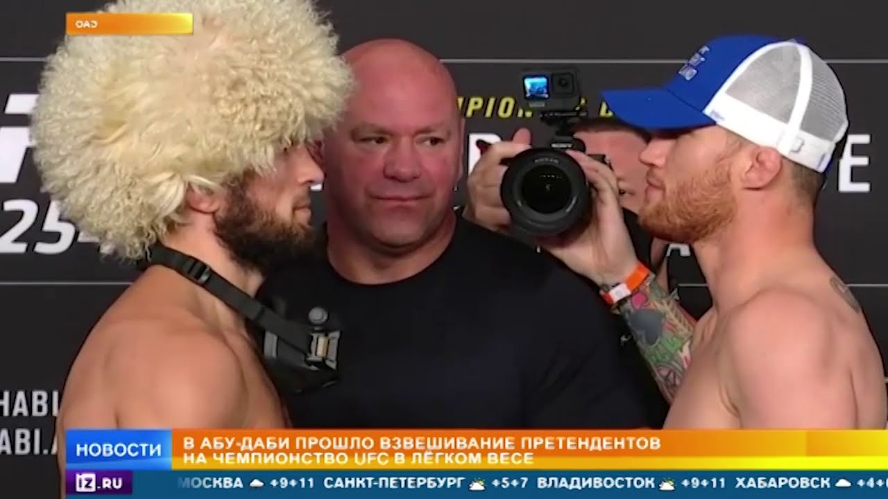 Хабиб против Гэтжи: сутки до супербоя за титул чемпиона UFC