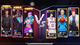 街頭籃球2 青峰大輝 初見冰室 感覺對面技能未滿這樣…..好奇怪的突破 充滿迷惑性