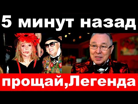 Video: What happened to the master: Vyacheslav Zaitsev's illness