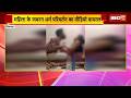 Chhindwara Viral VIDEO : महिला के जबरन धर्म परिवर्तन का VIDEO वायरल | 2 आरोपी गिरफ्तार