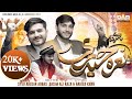 pashto qasida Nara Haideri نعرہ حیدری  | Syed Abuzar Qasim Ali Haider khan | 3 Shaban  qawwali 2024