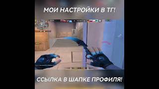 Хендкам Лучшего Мувимейкера! 🤗 | #Shorts #Standoff2 #Br1An