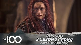 Сотня 3 сезон 2 серия - "Повелительница Смерти" Промо (Русские субтитры)