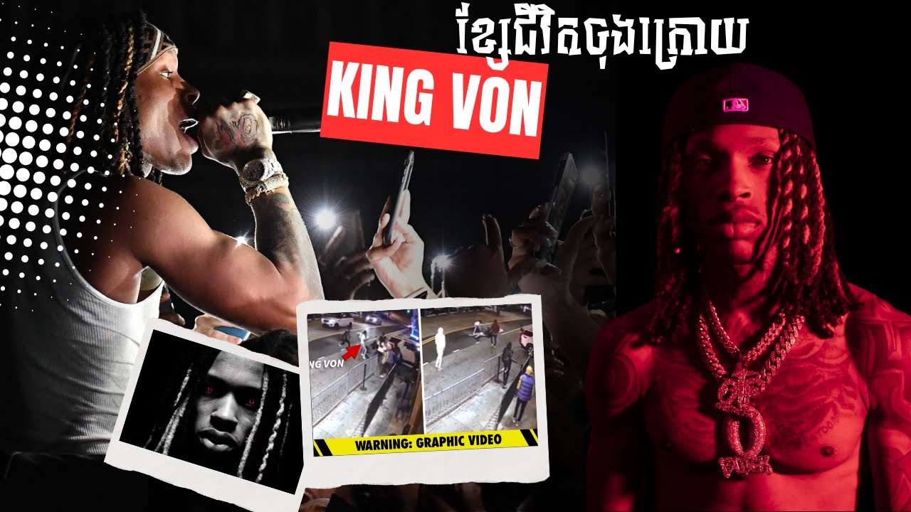 KING VON ជីវិតមុនពេលគេបាញ់សម្លាប់។ | THE VATHNARAM