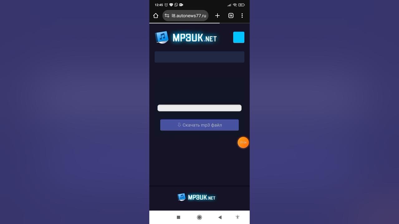 Смешное мп 3. Смешное мп 3