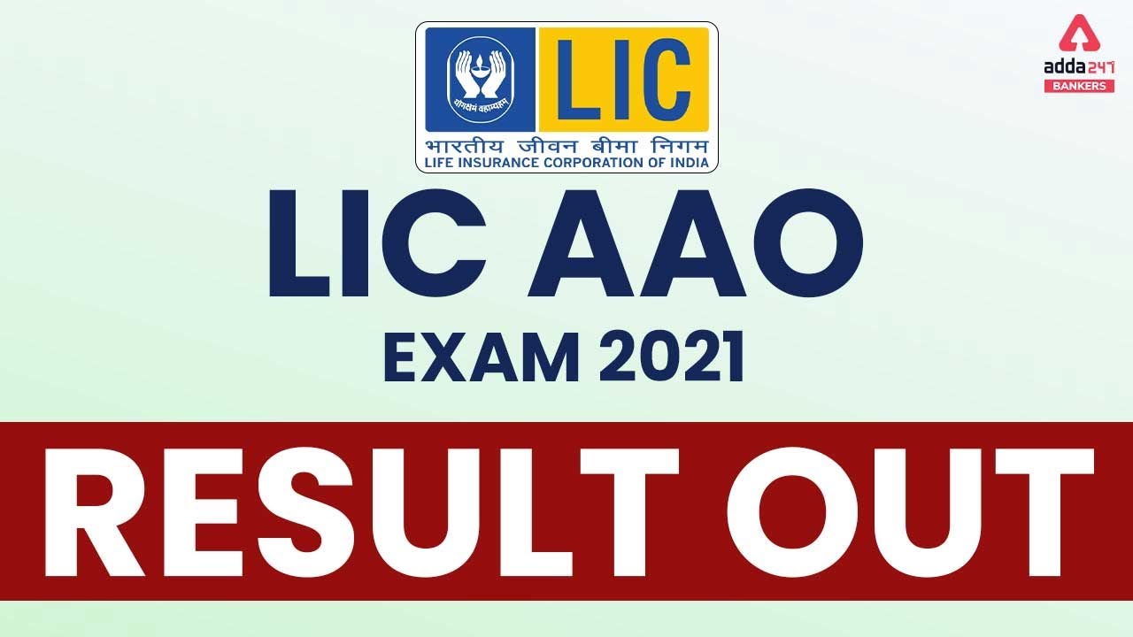 LIC AAO Result 2021 Out | Know How to Check LIC Prelims Result ? # ...