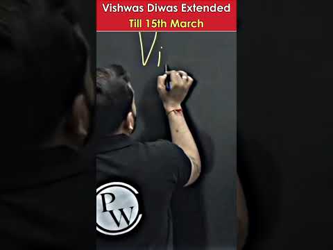 VISHWAS DIWAS is
